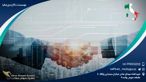 موسسات کاریابی ایتالیا