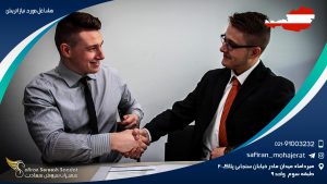 لیست مشاغل مورد نیاز اتریش