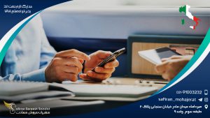 مدارک لازم جهت اخذ پذیرش تحصیلی ایتالیا
