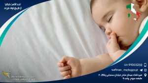اخذ اقامت ایتالیا از طریق تولد فرزند