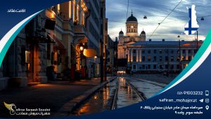 اقامت فنلاند