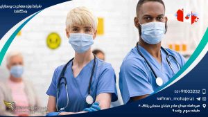 شرایط ویژه مهاجرت پرستاران به کانادا