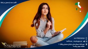 اقامت بعد از تحصیل در ایتالیا