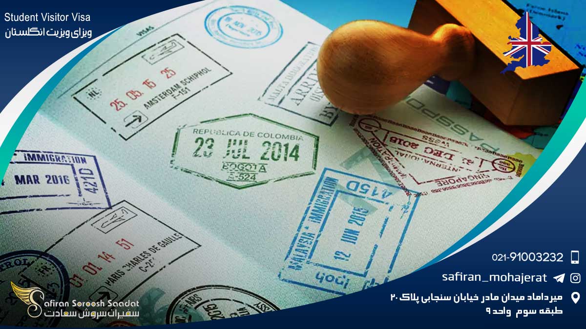 Student Visitor Visa ویزای ویزیت انگلستان