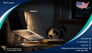 تحصیل در آمریکا