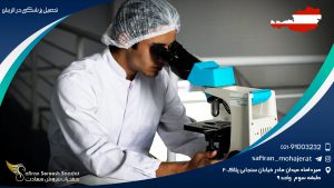 تحصیل پزشکی در اتریش