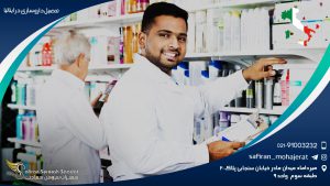 تحصیل داروسازی در ایتالیا