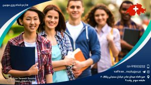 مدارس شبانه روزی سوئیس