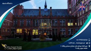 دانشگاه شفیلد