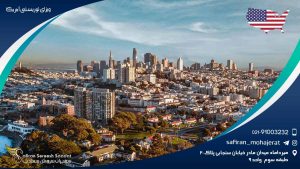 ویزای توریستی آمریکا