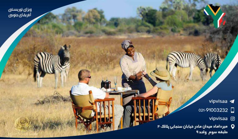 ویزای توریستی آفریقای جنوبی