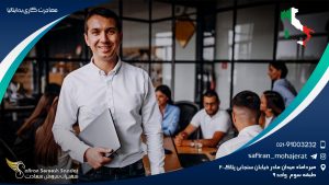 مهاجرت کاری به ایتالیا