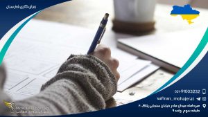 ویزای کاری بلغارستان