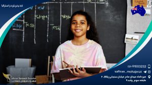 اخذ پذیرش در استرالیا