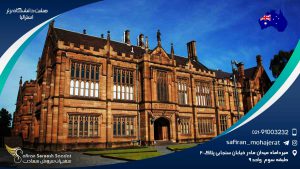 هشت دانشگاه برتر استرالیا