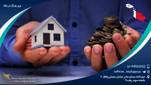 خرید ملک در مالتا