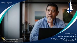 ثبت شرکت در فنلاند