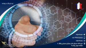 ثبت شرکت در فرانسه