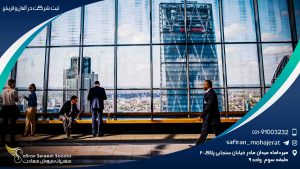 مالیات ثبت شرکت در آلمان و اتریش