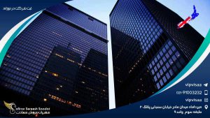 ثبت شرکت در نیوزلند