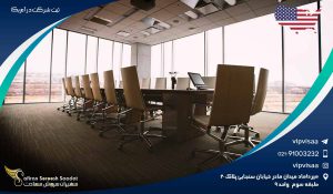 ثبت شرکت در آمریکا