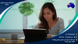 شرایط اخذ بورسیه تحصیلی استرالیا