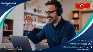 شرایط دریافت اجازه کار در ترکیه