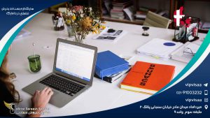 مدارک لازم جهت اخذ پذیرش تحصیلی در دانمارک