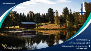 ویزای توریستی فنلاند