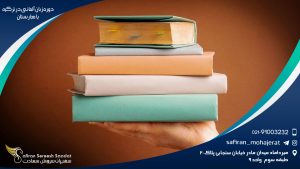 دوره زبان آلمانی در ترکیه یا مجارستان