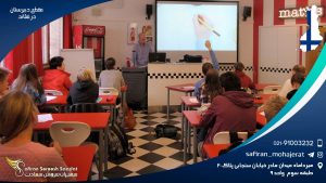 مقطع دبیرستان در فنلاند