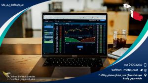 سرمایه ‌گذاری در مالتا