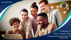 سرمایه گذاری در برزیل