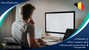 ویزای جستجوی کار در بلژیک