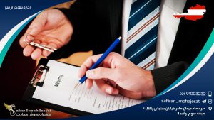 اجاره‌ نامه در اتریش