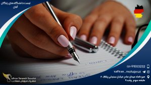 لیست دانشگاه های رایگان آلمان