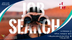 فهرست مشاغل مورد نیاز دانمارک