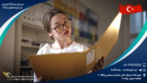 شرایط و مدارک لازم برای پذیرش تحصیلی ترکیه 2020