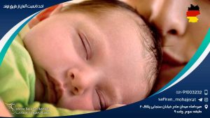 اخذ تابعیت آلمان از طریق تولد