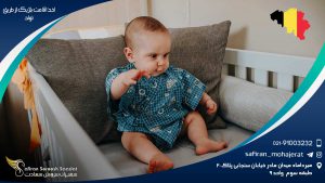اخذ اقامت بلژیک از طریق تولد