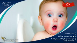 اخذ تابعیت ترکیه از طریق تولد