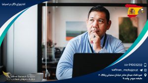 اخذ ویزای کار در اسپانیا