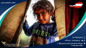 مهاجرت قاچاقی به اتریش