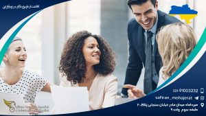 اقامت از طریق کار در اوکراین