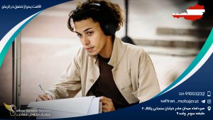 اقامت پس از تحصیل در اتریش