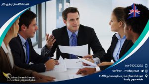 اقامت انگلستان از طریق کار