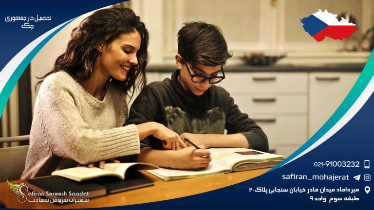 تحصیل در چک