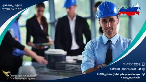 تحصیل در رشته های مهندسی در روسیه