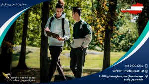 مهاجرت تحصیلی به اتریش