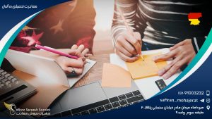 مهاجرت تحصیلی به آلمان